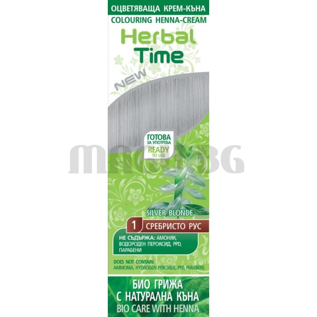 Herbal Time оцветяваща крем-къна за коса 75мл.