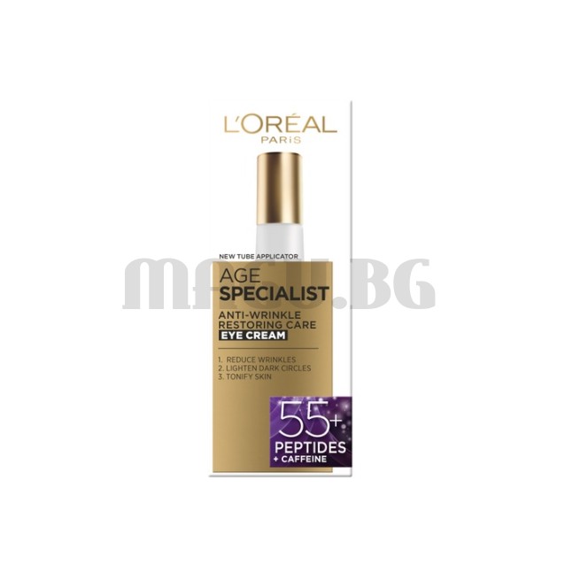 L'Oreal Age Specialist 55+ околоочен крем 15мл.