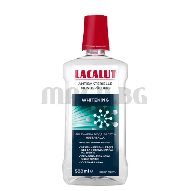 Lacalut Antibacterial избелваща мицеларна вода за уста 500мл.