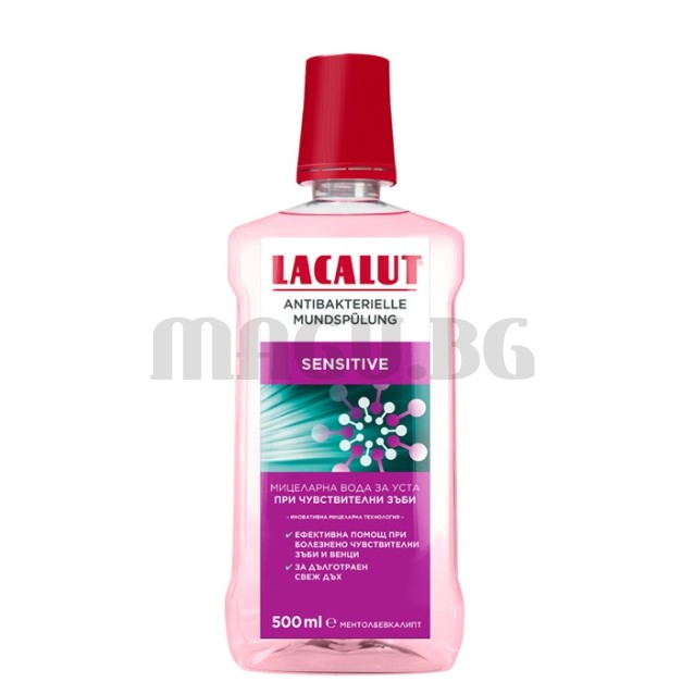 Lacalut Antibacterial мицеларна вода за уста при чувствителни зъби 500мл.