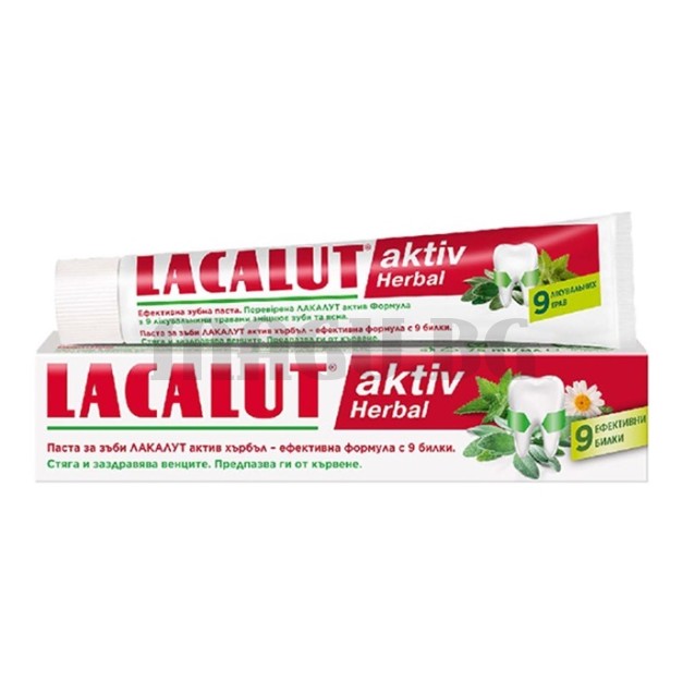 Lacalut Aktiv Herbal паста за зъби 75мл.