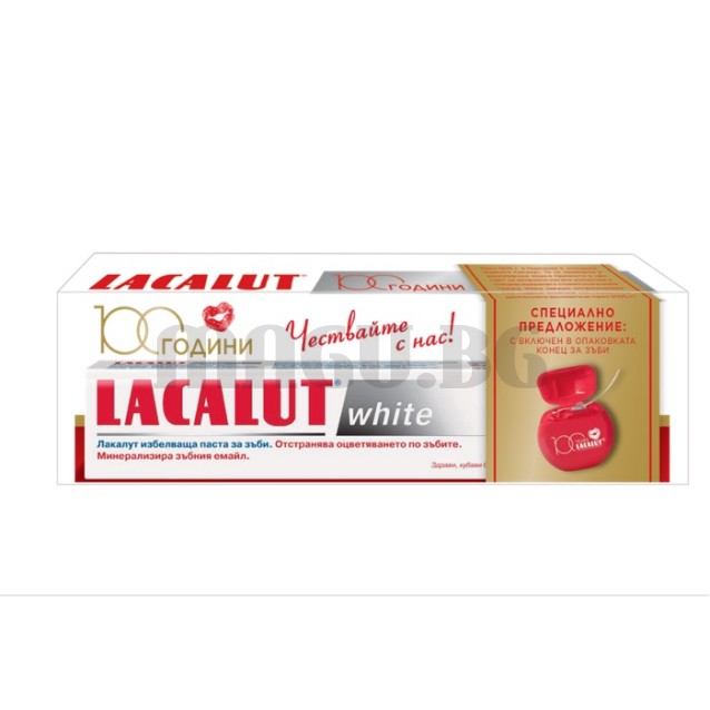 Lacalut White паста за зъби 75мл.