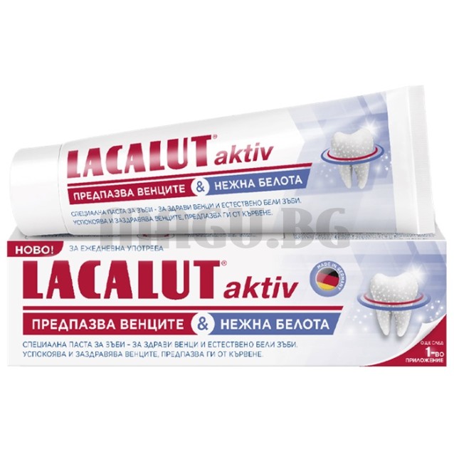 Lacalut Activ & White паста за зъби 75мл.