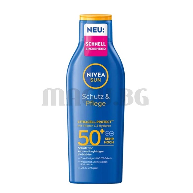 Nivea Sun Protect & Moisture слънцезащитен лосион spf 50+ 200мл.