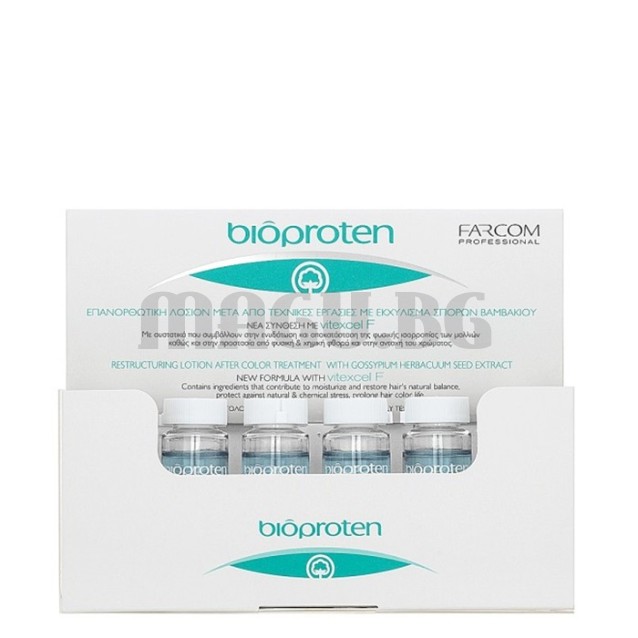Farcom Seri Bioproten ампули за реконструиране на косата след терапия 12 бр. х 10 мл.