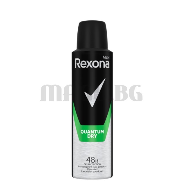 Rexona Men Quantum Dry дезодорант 150мл.
