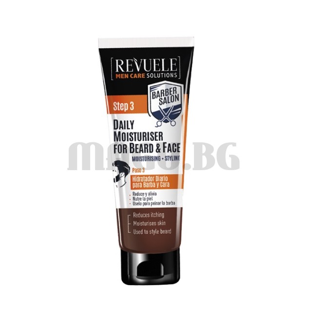 Revuele Men Care Solutions крем за лице и брада 80мл.