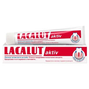 Lacalut Aktiv паста за зъби 75мл.