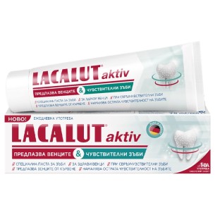 Lacalut Aktiv & Sensitive паста за зъби 75мл.