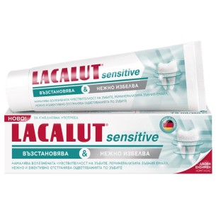 Lacalut Sensitive & White паста за зъби 75мл.